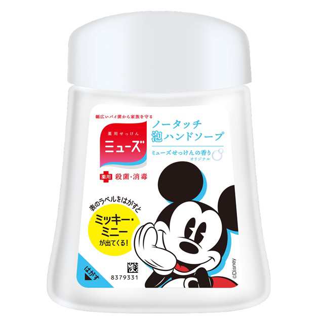 ミューズ ノータッチ 泡ハンドソープ ディズニー オリジナル 詰替250ml 4セット 医薬部外品 の通販はau Pay マーケット Au Pay マーケット ダイレクトストア