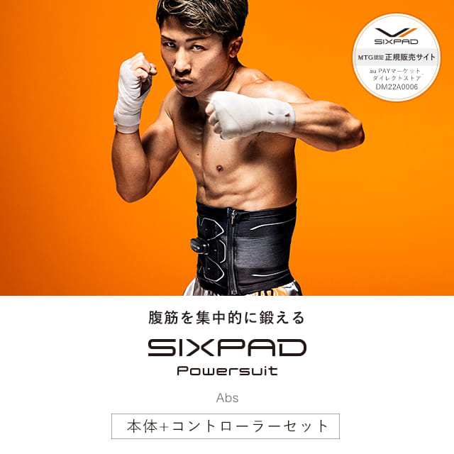 SIXPAD Powersuit Lite Abs パワースーツ ライト アブス-ecosea.do