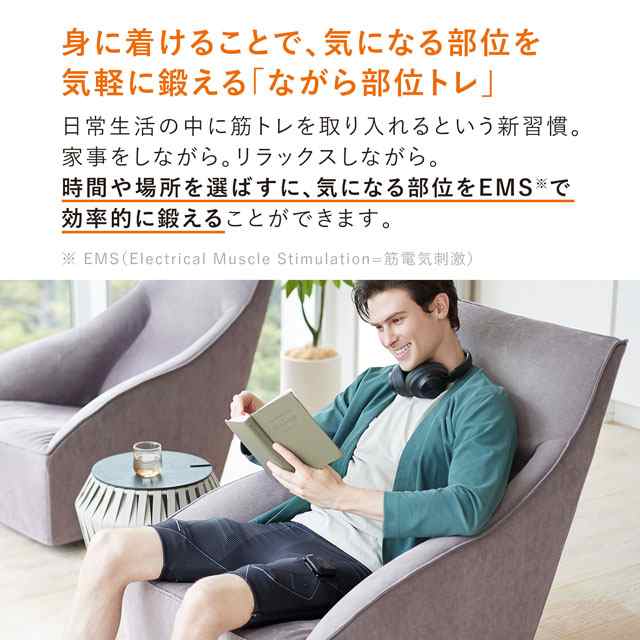 MTG 正規品 シックスパッド パワースーツ ライト ヒップ レッグ 女性用 男性用 SIXPAD Powersuit Lite Hip&Leg  筋トレ EMS お尻 太もも｜au PAY マーケット