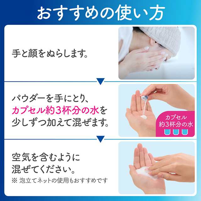 スイサイ ビューティクリア パウダーウォッシュN 0.4g×32個 2