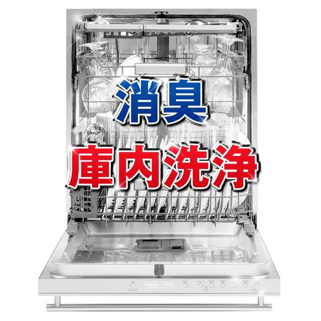 フィニッシュ パワーキューブ L タブレット 特大サイズ 100個入 食器洗い機専用洗剤×3個セット 食洗器 洗剤 食器洗い乾燥機 セットの通販はau  PAY マーケット - au PAY マーケット ダイレクトストア