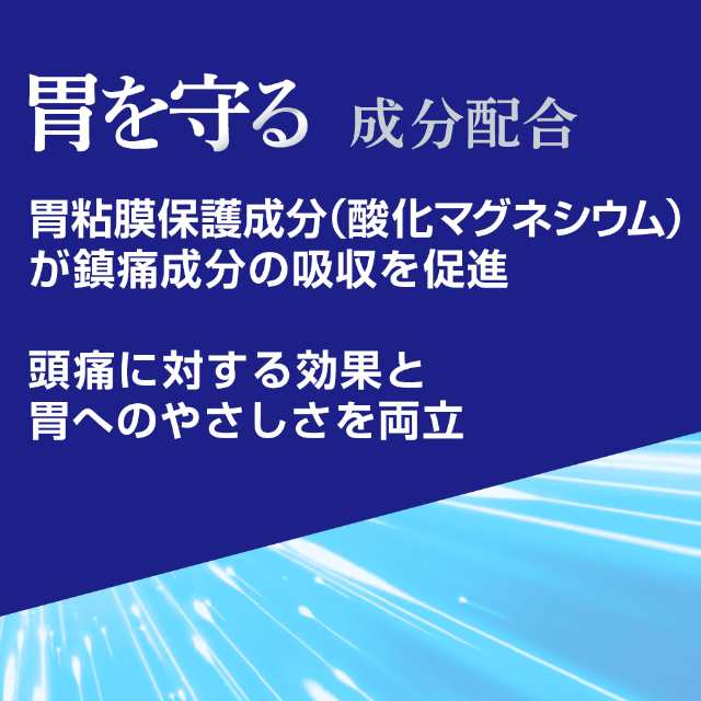 指定第2類医薬品 イブクイック頭痛薬60錠 2個セット セルフメディケーション税制対象商品 エスエス製薬の通販はau PAY マーケット au  PAY マーケット ダイレクトストア au PAY マーケット－通販サイト