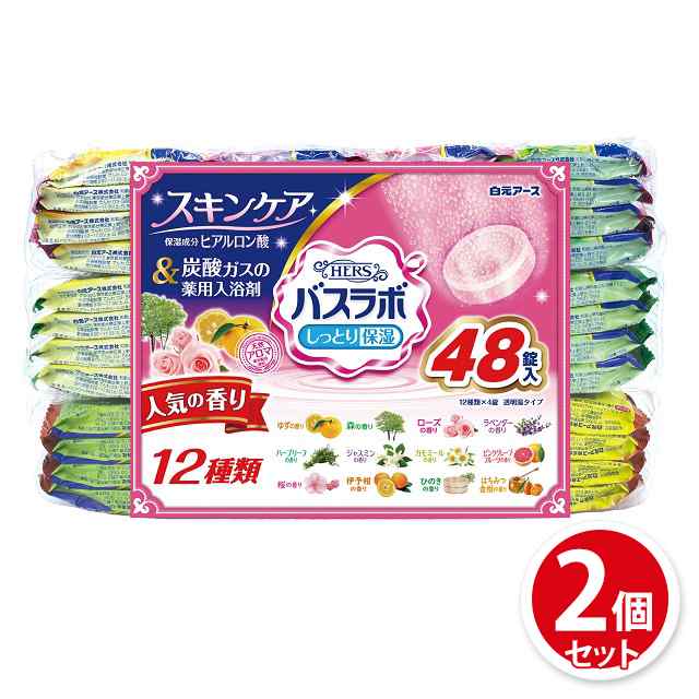 入浴剤まとめ売り(２０個) - 入浴剤