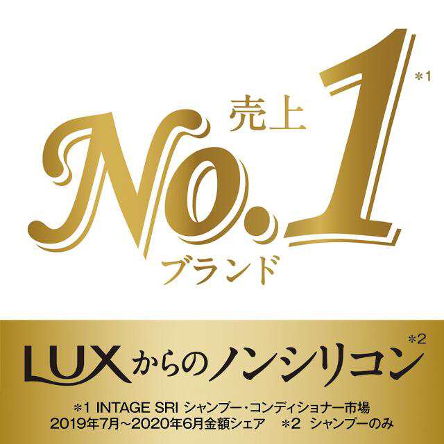 ラックス ルミニーク サクラドリーム シャンプー + トリートメント つめかえ用 各2個セット 詰め替え セット 大容量 まとめ買い  セットの通販はau PAY マーケット - au PAY マーケット ダイレクトストア