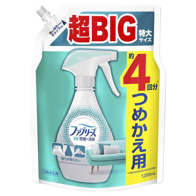 まとめ買い][3種類から1セット選択] ファブリーズ スプレー W除菌 つめかえ用 4回分 1280mL×2個セット P&G の通販はau PAY  マーケット au PAY マーケット ダイレクトストア au PAY マーケット－通販サイト