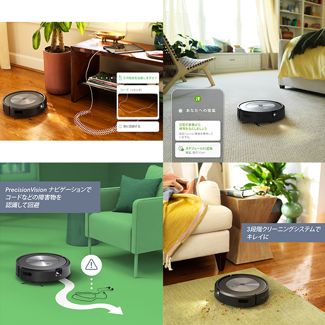 iRobot Roomba j7+ 本体、ブラーバジェットm6、クリーナーセット iRobot Roomba j7+ 本体、ブラーバジェットm6、クリーナーセット