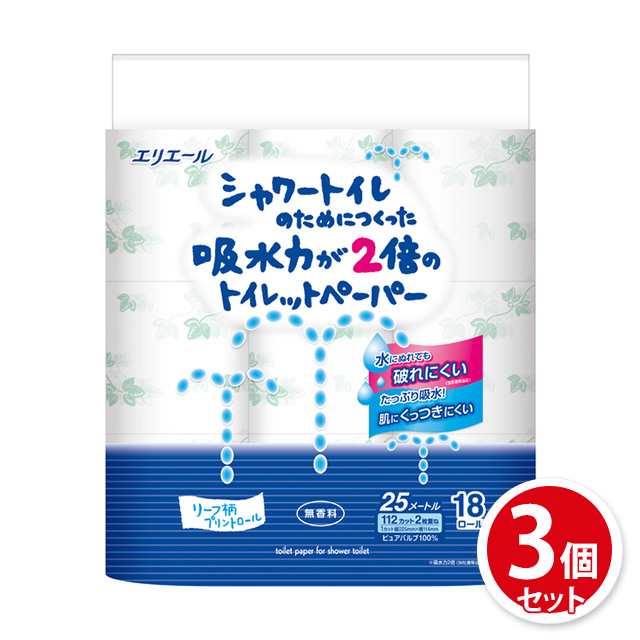 エリエール シャワートイレのためにつくった吸水力が2倍のトイレット