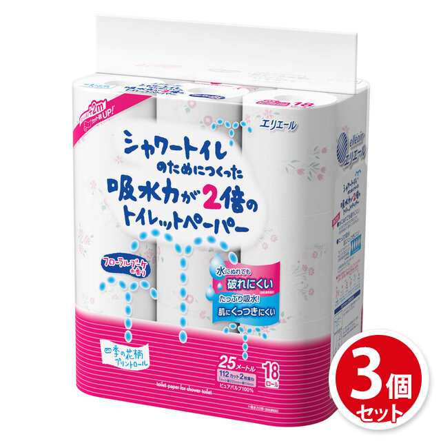 エリエール シャワートイレのためにつくった吸水力が2倍のトイレット