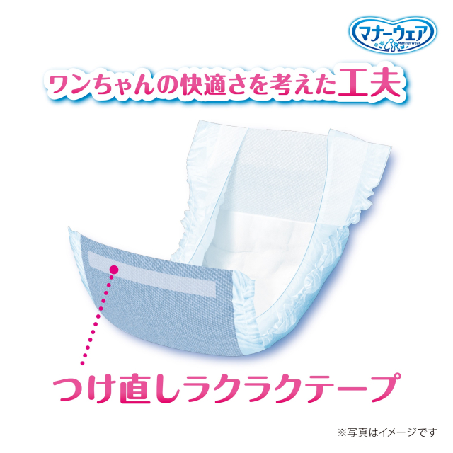 18種類から1セット選択] ユニ・チャーム マナーウェア 3個セット