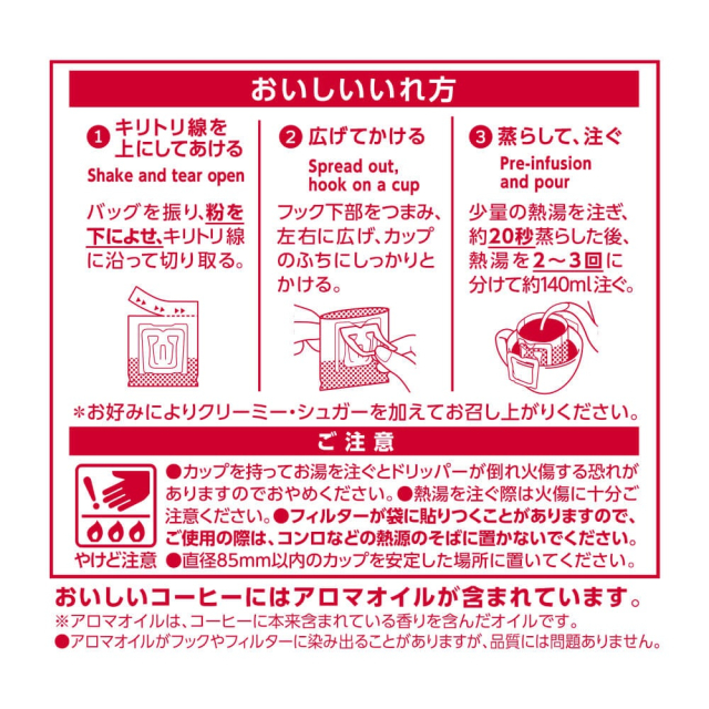 UCC 職人の珈琲 ワンドリップコーヒー あまい香りのリッチブレンド 700g(7g×100袋)×2セット_6