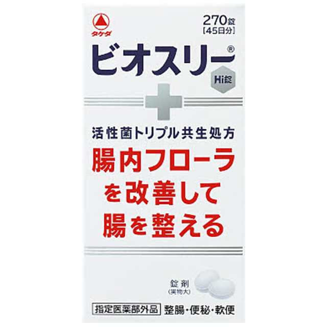 ビオスリーHi錠 270錠 2個セット【指定医薬部外品】 アリナミン製薬の通販は