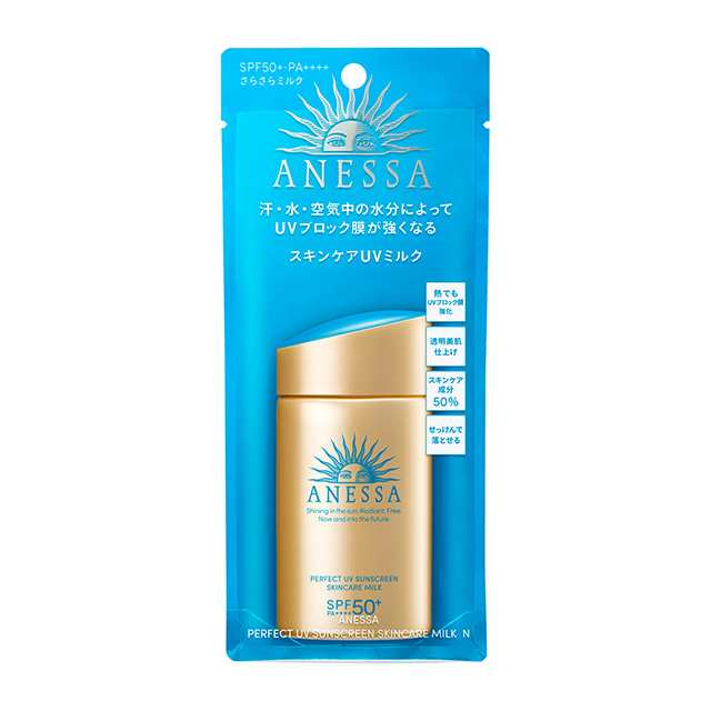 日焼け止め アネッサ パーフェクトUV スキンケアミルク Ｎ 60mL 2個