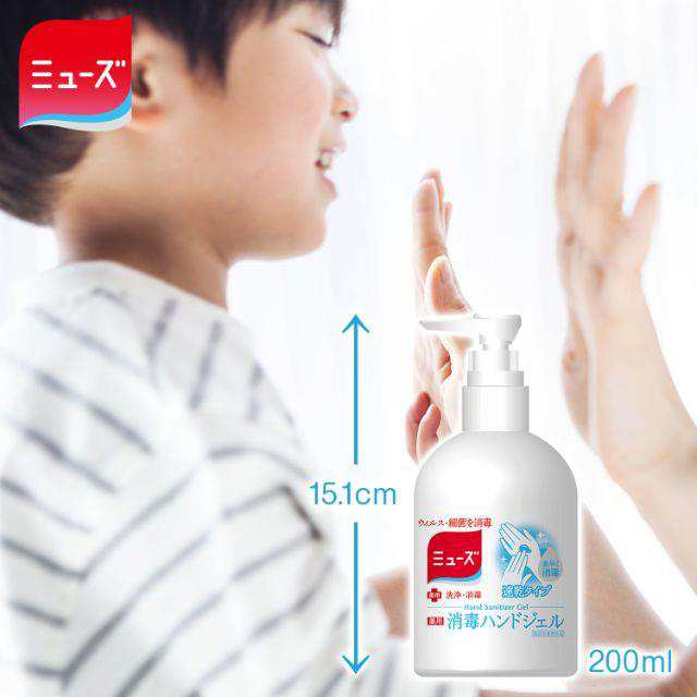 訳あり ミューズ 薬用消毒ハンドジェル 200mL×3個セット 指定医薬部外 
