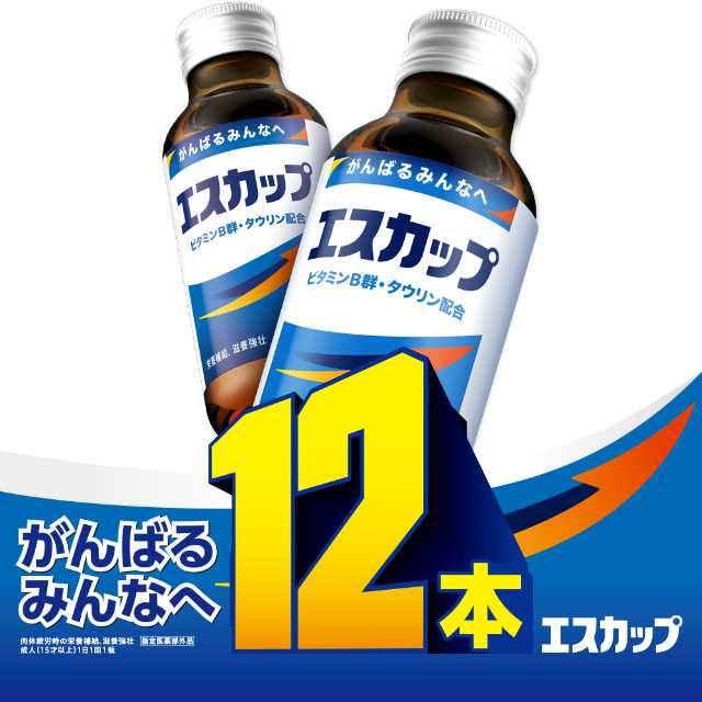 エスカップ 100ml×12本 2個セット 指定医薬部外品 エスエス製薬の通販はau PAY マーケット - au PAY マーケット ダイレクトストア