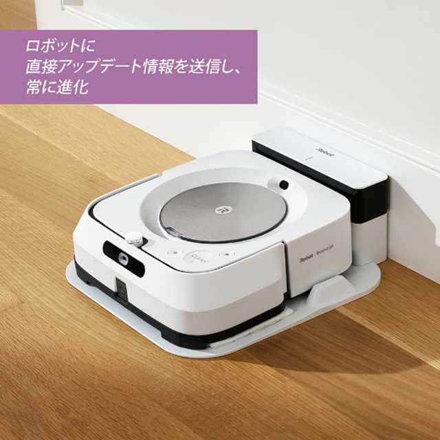 iRobot Braava jet m6（ブラーバジェットm6）