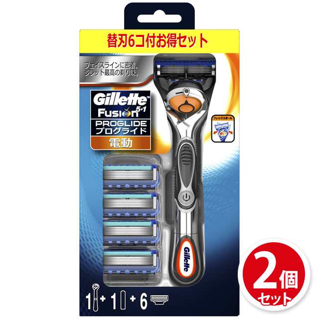 Gillette プログライド 替刃セット