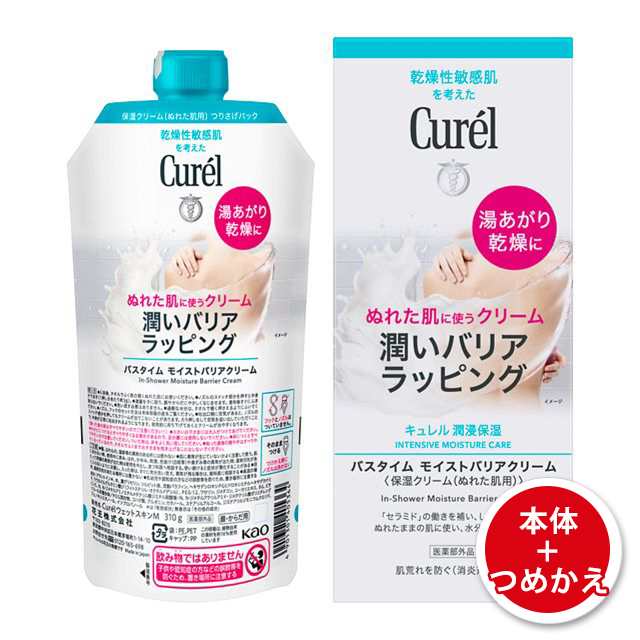 はじめてセット　Curel（キュレル） ヘア＆ボディケアセット