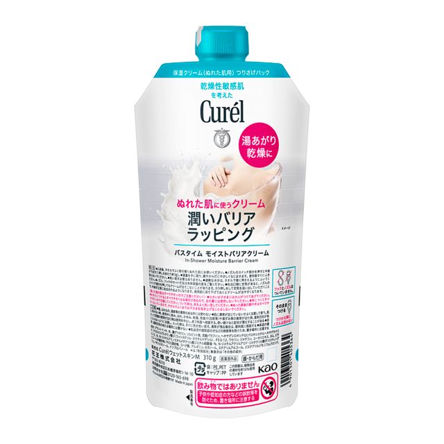 ノズル・フック付き本体セット+つけかえ用] キュレル バスタイム
