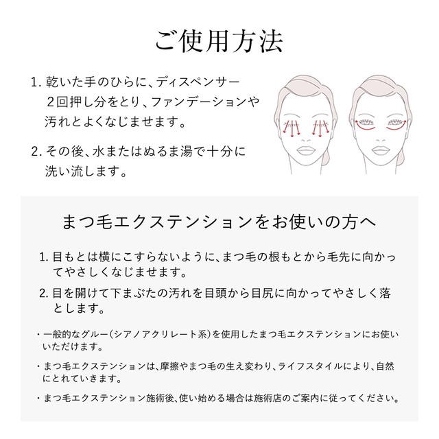 【２個】アンペリアル クレンジング 詰替 クレンジングジェル詰め替えセット – OURHOME