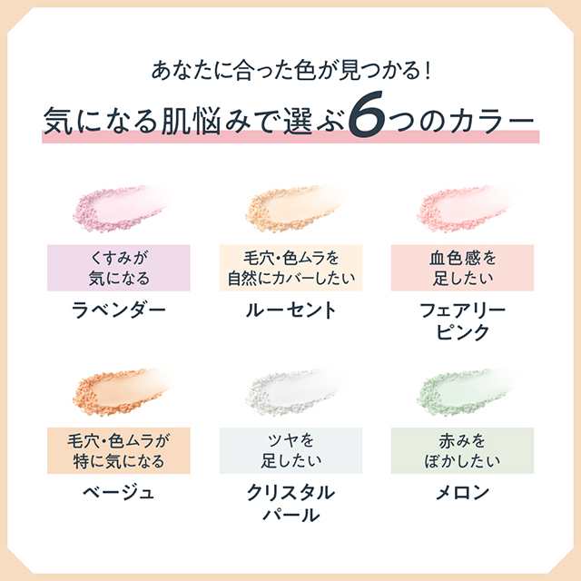 プリマビスタ　ポアレス　フェイクサー　レフィル
