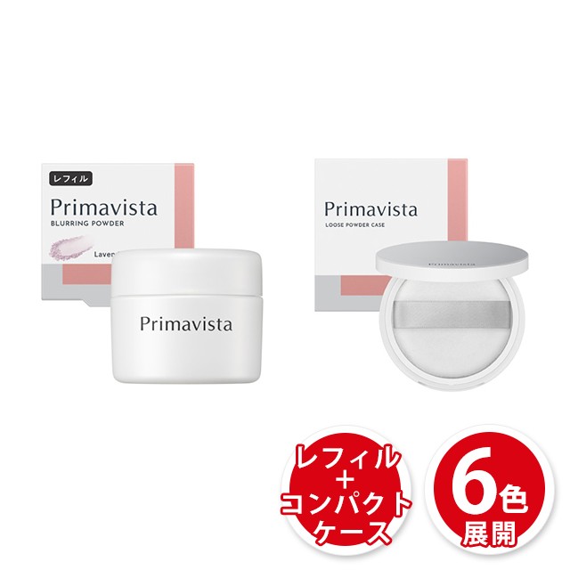 プリマヴィスタ Primavista ポアレスフィクサー ケースのみ - フェイス