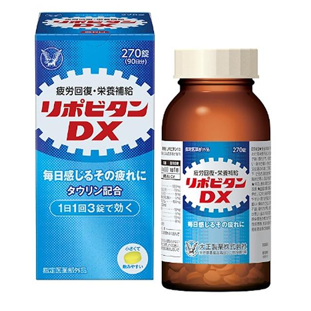 リポビタンDX270錠 2個セット 指定医薬部外品 大正製薬 毎日感じるその疲れ 身体抵抗力の維持改善 タウリン ビタミンB群 グリシン シゴカ_7
