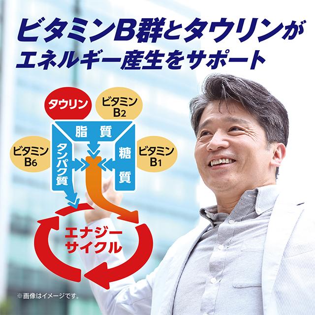 リポビタンDX270錠 2個セット 指定医薬部外品 大正製薬 毎日感じるその疲れ 身体抵抗力の維持改善 タウリン ビタミンB群 グリシン シゴカ_4