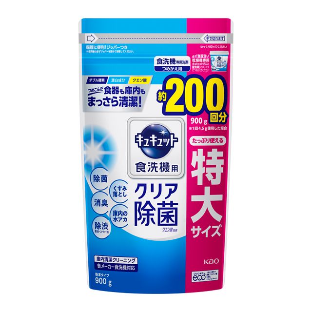 2種展開] 食洗機用洗剤 キュキュット クエン酸効果 詰め替え
