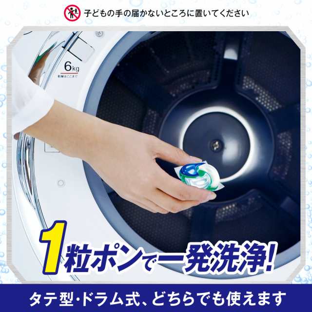 [2種類から1セット選択] アリエール ジェルボール4D 洗濯洗剤 つめかえ超メガジャンボサイズ 85個入り×2個セット 部屋干し用 通常タイプ｜au  PAY マーケット