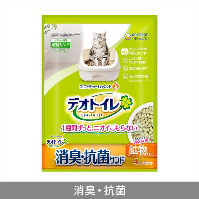 激安通販 6種類から1セット選択] 消臭・抗菌サンド 猫用 デオトイレ キャットフード
