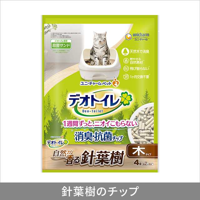 【SALE／55%OFF】 6種類から1セット選択] デオトイレ 消臭・抗菌サンド 猫用 キャットフード