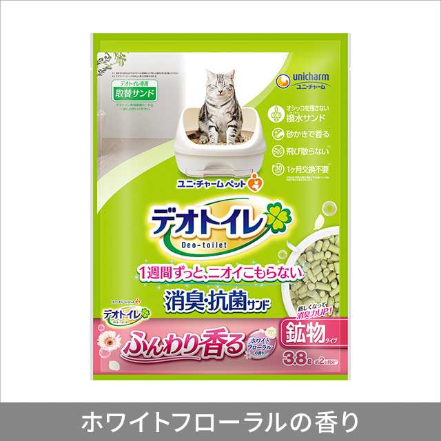 [6種類から1セット選択] デオトイレ 猫用 消臭・抗菌サンド ＆ 針葉樹チップ 大容量 4袋×2セット トイレ 消臭 抗菌 サンド 選べる 　　 ユニチャーム ペット｜au PAY マーケット