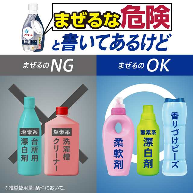 2種類から1セット選択] アリエール ジェル 洗濯洗剤 詰め替え ウルトラ