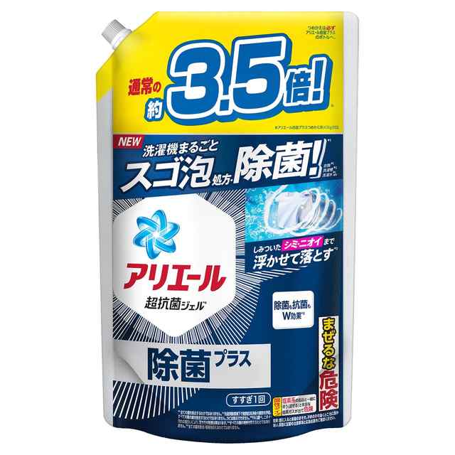 送料込・まとめ買い×8点セット】P&G アリエールジェル つめかえ用