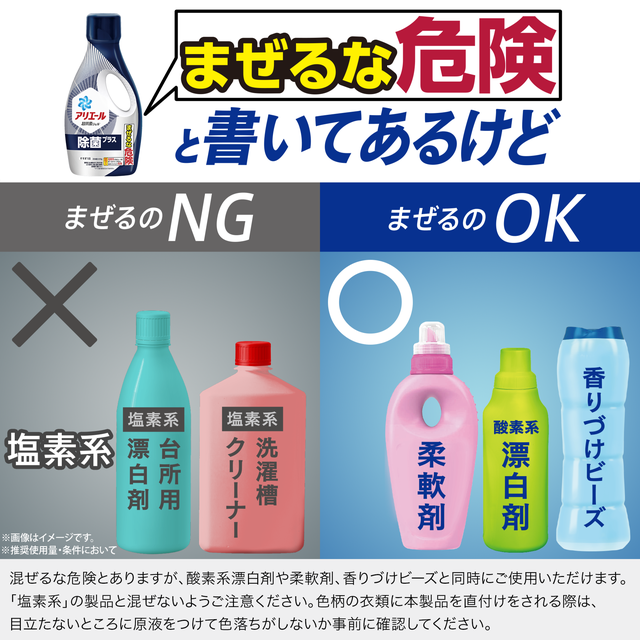 [3種類から1セット選択] アリエール ジェル 洗濯洗剤 詰め替え ウルトラジャンボ 3個セット P&G｜au PAY マーケット