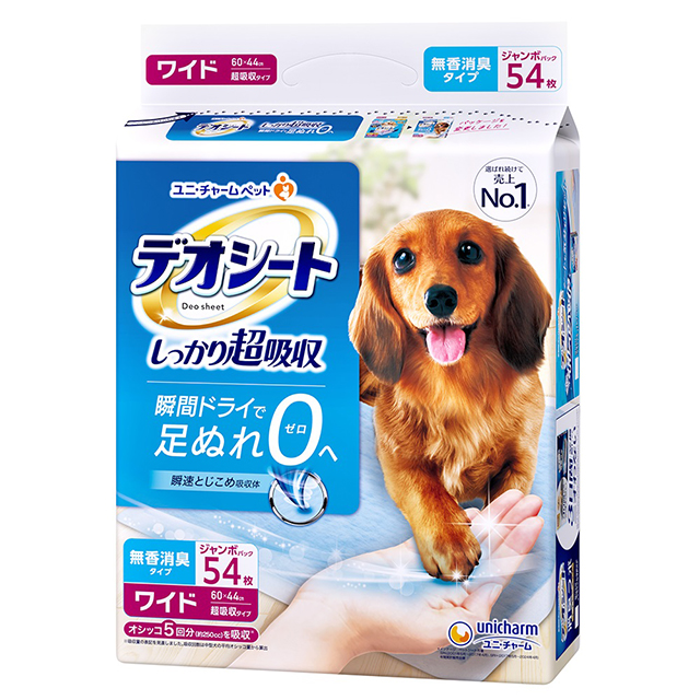 テラミー シーツ／2回使用・付属品あり／定価52,800円／日本製／送料込 2種類から1セット選択]ペットシーツ デオシート しっかり 超吸収