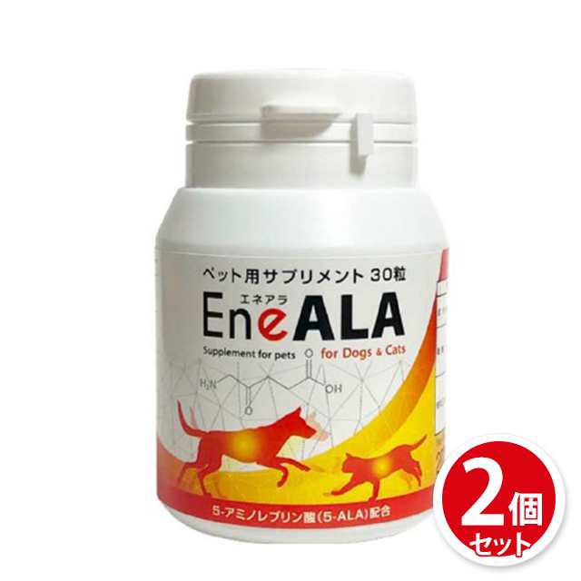 エネアラ 犬猫用 30粒×2個セット 動物用 サプリメント サプリ 犬用 猫用 EneALA｜au PAY マーケット