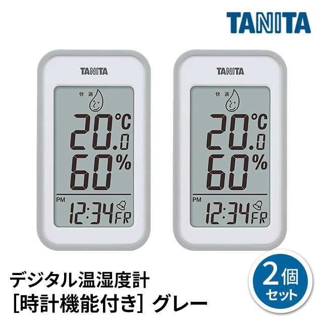 TANITA デジタル温湿度計 TT-559 グレー　2個