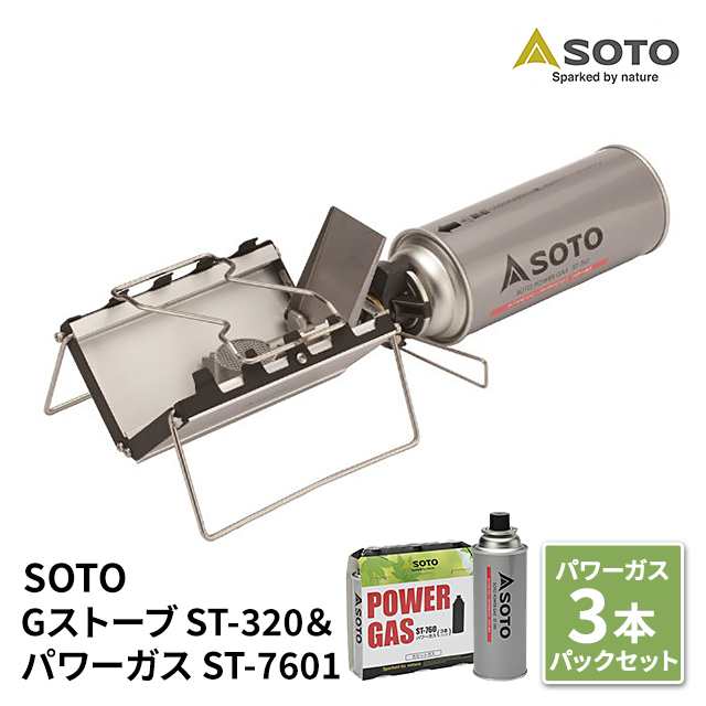 GーSTOVE ST-320コメント失礼いたします - ストーブ/コンロ