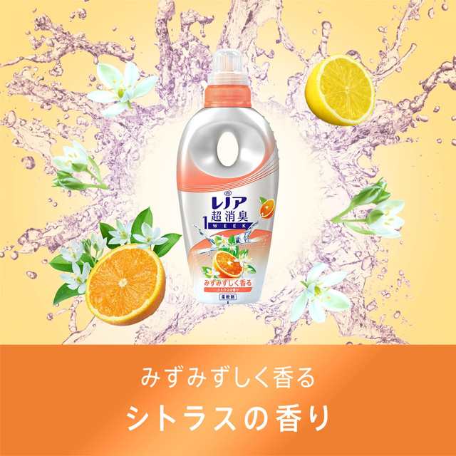 P＆G (ケース販売) レノア超消臭1week シトラスの香り つめかえ用 超