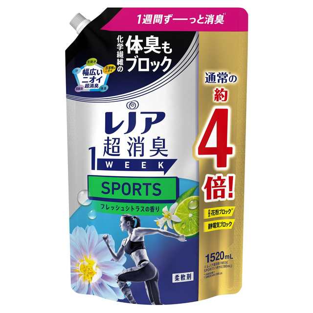 6種類から1セット選択] レノア 超消臭1week 柔軟剤 詰め替え 超特大