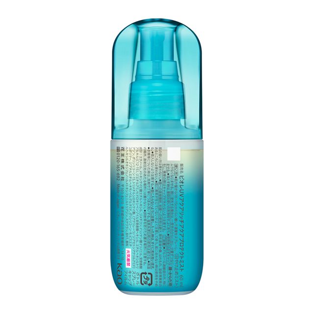 ビオレ UV アクアリッチ アクアプロテクトミスト 60mL×10 ビオレUVアクアリッチアクアプロテクトミスト付替 60ml 花王