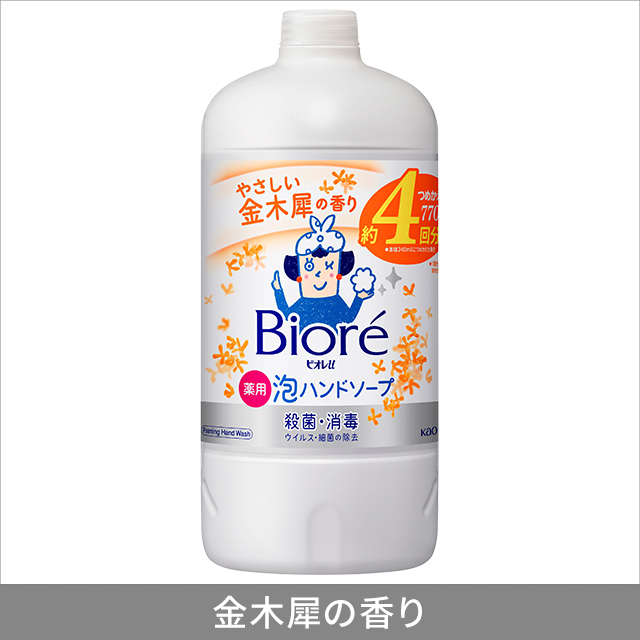 4種類から1セット選択] ビオレu 泡ハンドソープ つめかえ用 770mL×4個