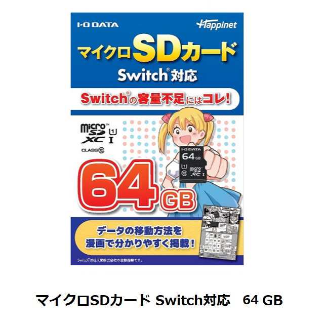 Nintendo Switch（有機ELモデル）ゼルダの伝説 ティアーズ オブザ