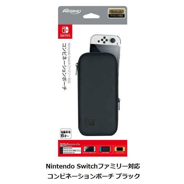 Nintendo Switch（有機ELモデル）ゼルダの伝説 ティアーズ オブザキングダムエディション + 液晶保護フィルム + SDカード＋ポーチ  セット｜au PAY マーケット