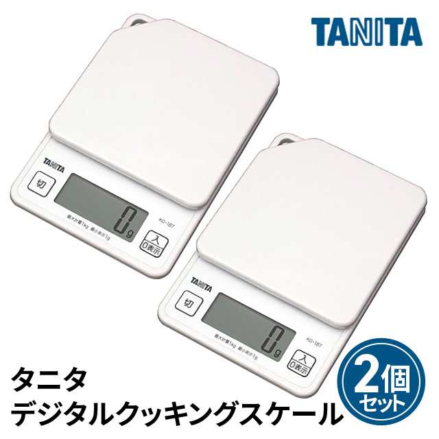 2022秋冬新作 タニタ クッキングスケール キッチン はかり 料理 デジタル 1kg 1g単位 ホワイト KD-187 WH 