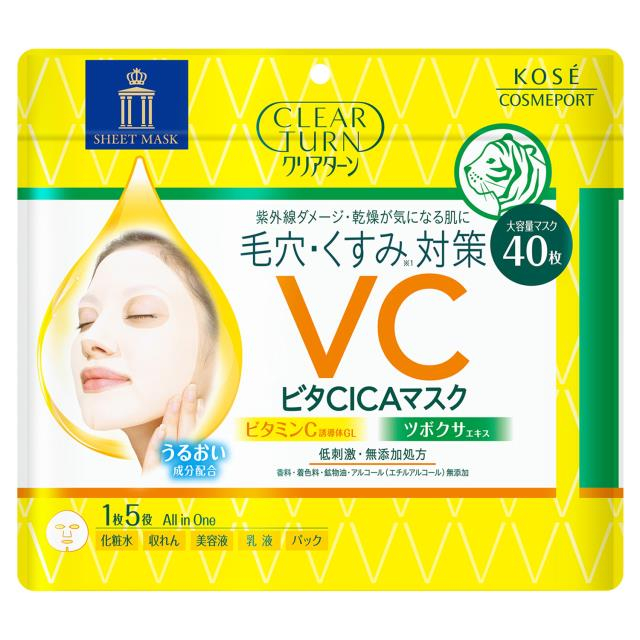 Pure Vitamin C + CICA 4パック クリアターン ビタCICAマスク 40枚 ×2個セット シートマスク パック