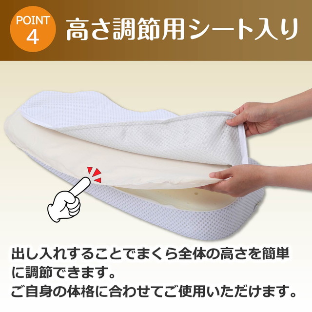 西川 まくら ナチュラルフィット枕 E9018 2個セット 高さ調節