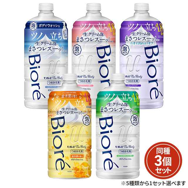 [5種類から1セット選択] ビオレu ザ ボディ 泡タイプ つめかえ用 780mL 3個セット ボディソープ biore 花王｜au PAY マーケット