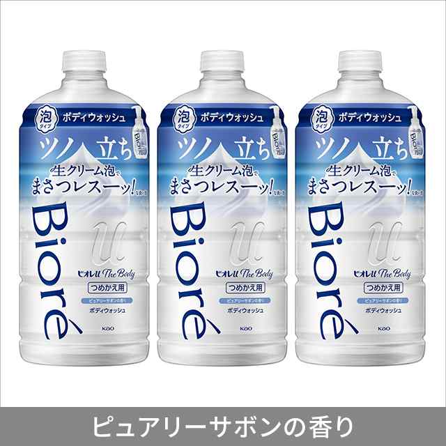 [5種類から1セット選択] ビオレu ザ ボディ 泡タイプ つめかえ用 780mL 3個セット ボディソープ biore 花王｜au PAY マーケット